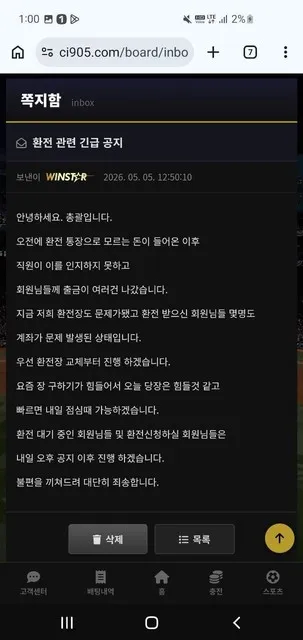 증거 이미지 4