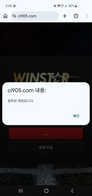 증거 이미지 6