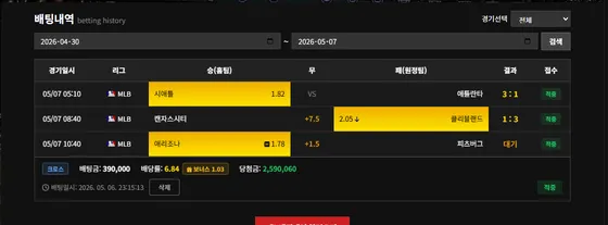 증거 이미지 2