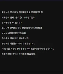 증거 이미지 3