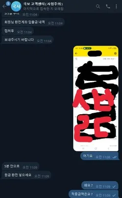 증거 이미지 3