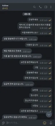 증거 이미지 1