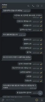 증거 이미지 2