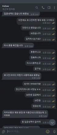 증거 이미지 3
