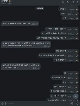 증거 이미지 4