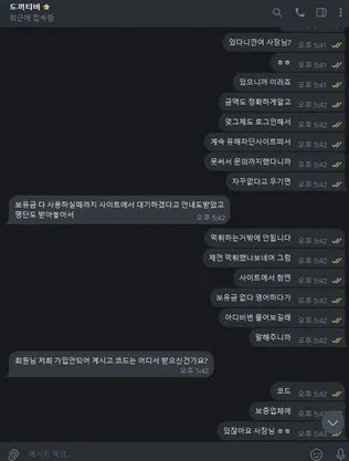 증거 이미지 5
