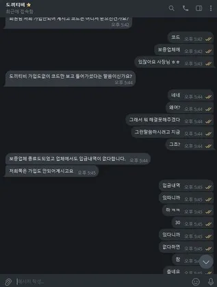 증거 이미지 6