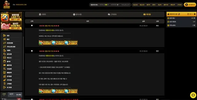 증거 이미지 5