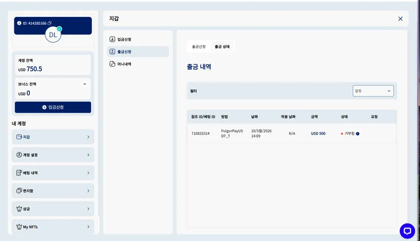 증거 이미지 1