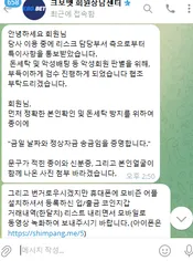 증거 이미지 3