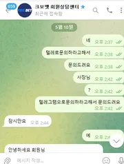 증거 이미지 4