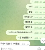 증거 이미지 5