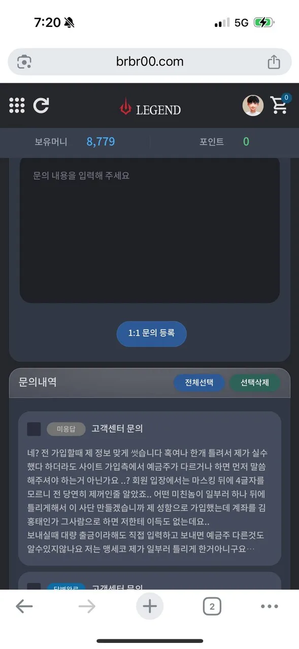 증거 이미지 4