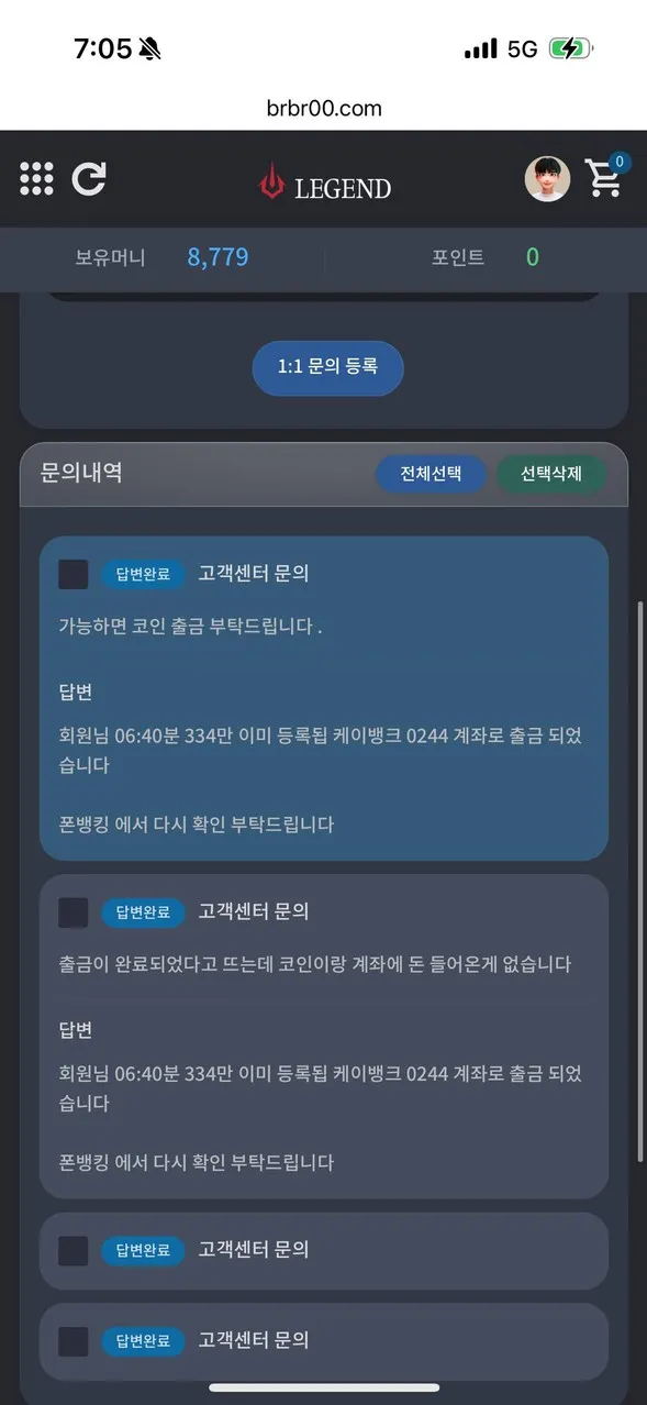 증거 이미지 5
