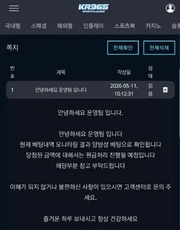 증거 이미지 1