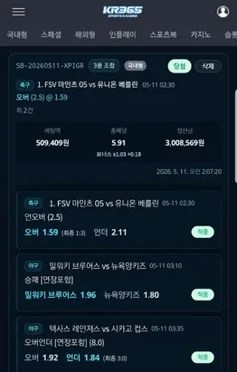 증거 이미지 3