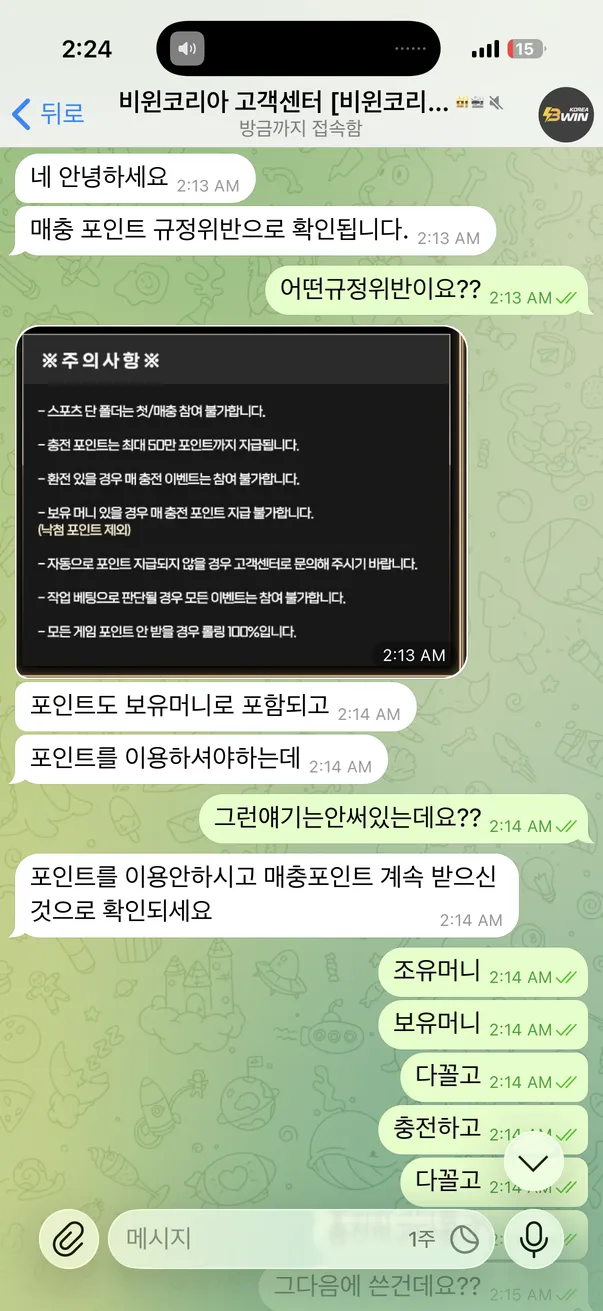 증거 이미지 2