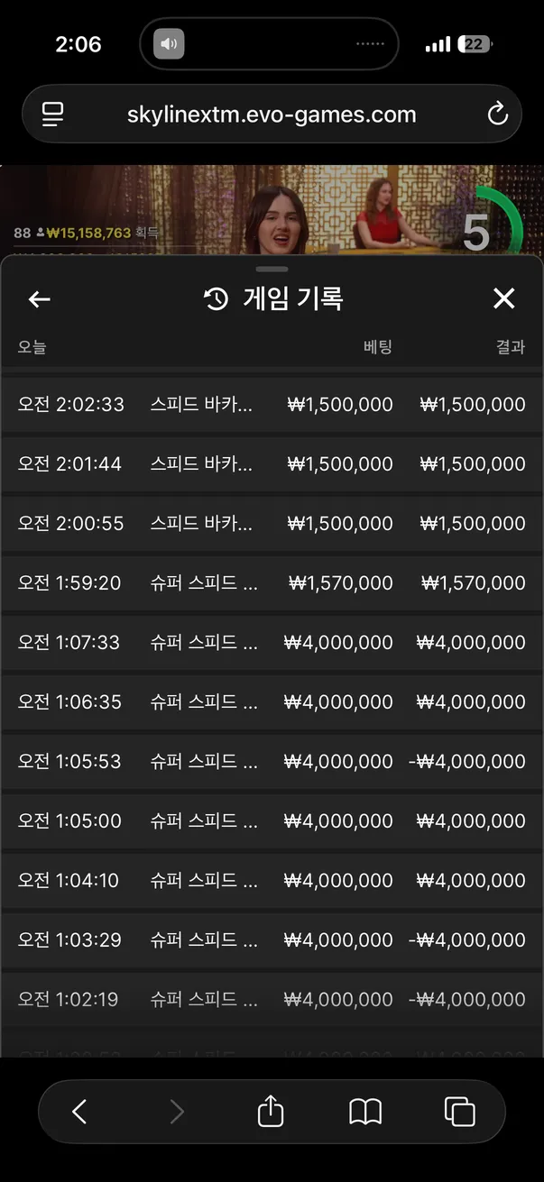 증거 이미지 3