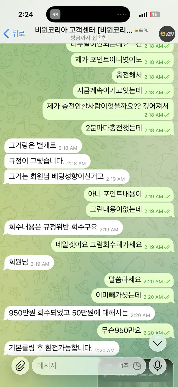 증거 이미지 4