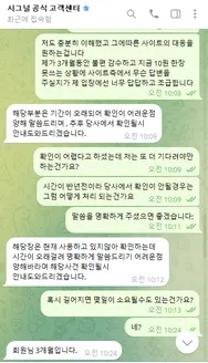 증거 이미지 1