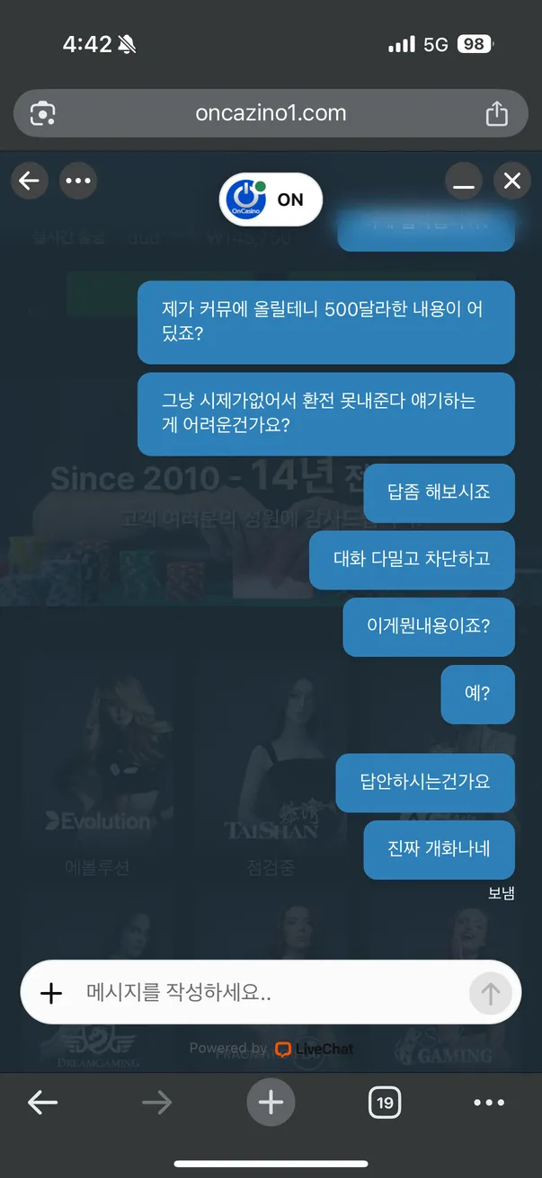 증거 이미지 3