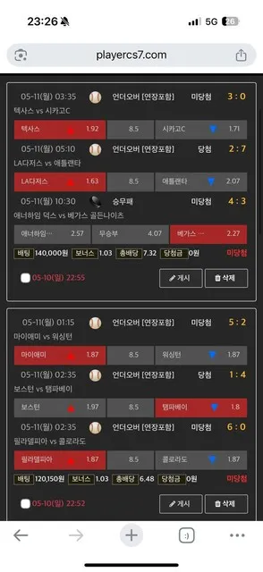 증거 이미지 3