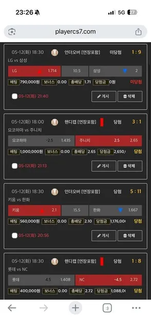 증거 이미지 4
