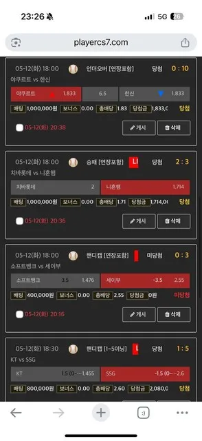 증거 이미지 5