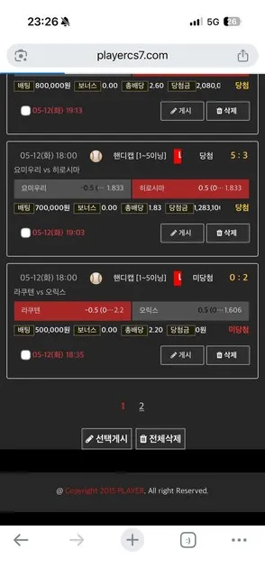 증거 이미지 6