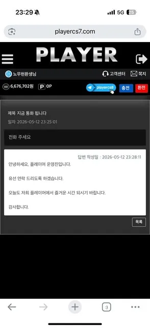 증거 이미지 7