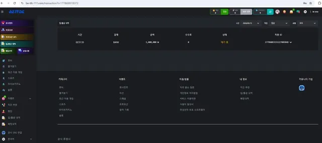 증거 이미지 1