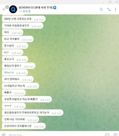 증거 이미지 6