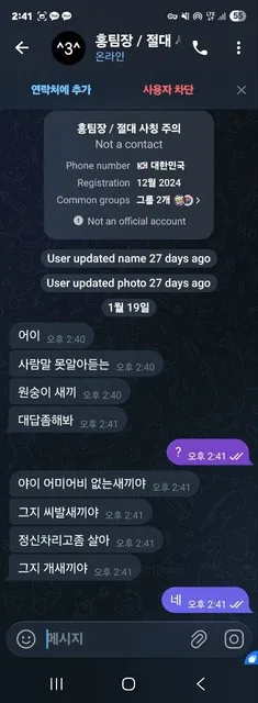 증거 이미지 8