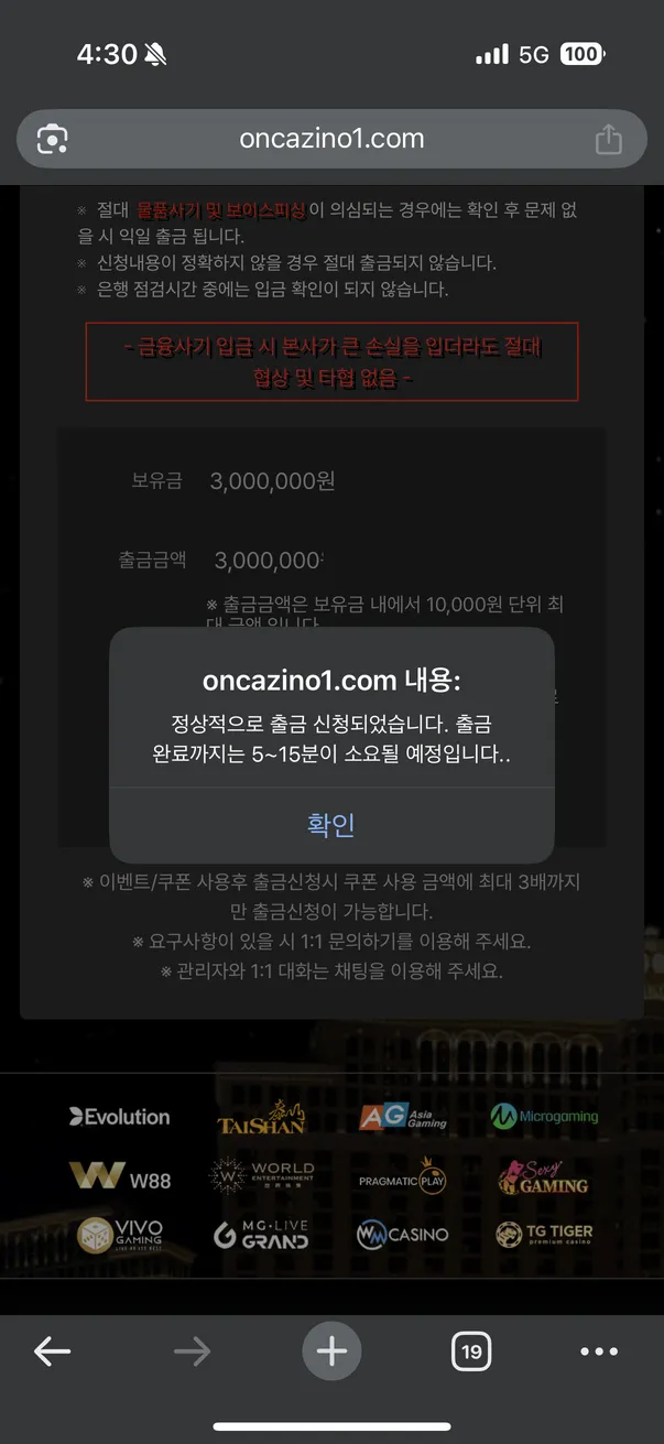 증거 이미지 3