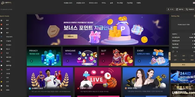 나폴리 700충전 226환전 먹튀 먹튀 증거