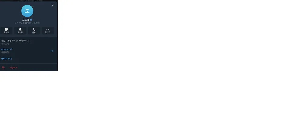 증거 이미지 4