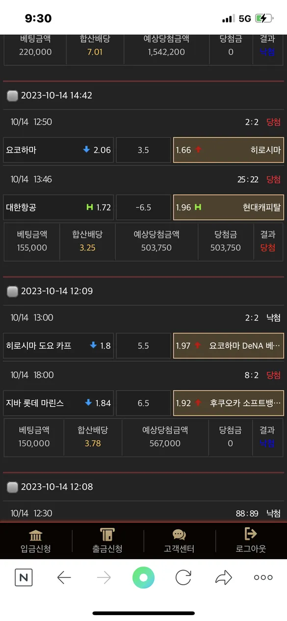 증거 이미지 2