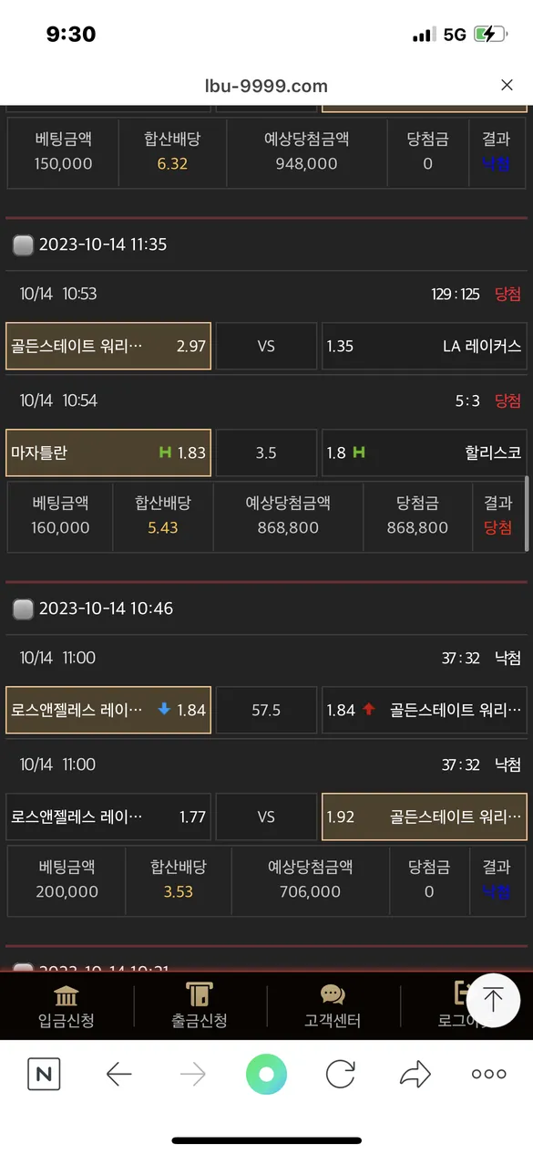증거 이미지 3