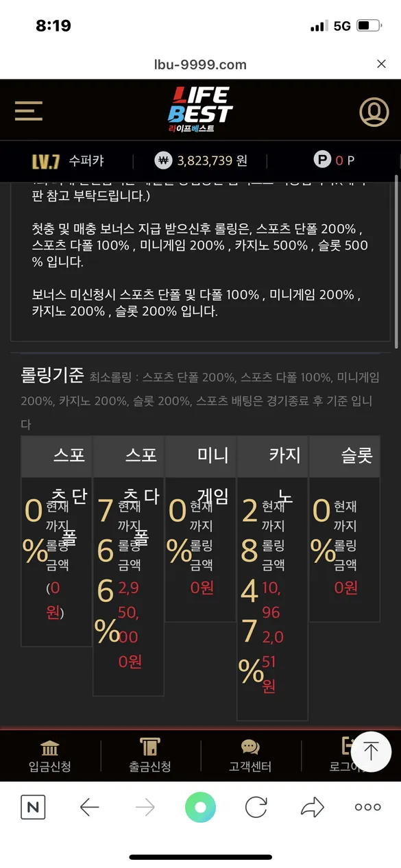 증거 이미지 6