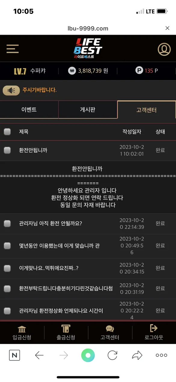 증거 이미지 7