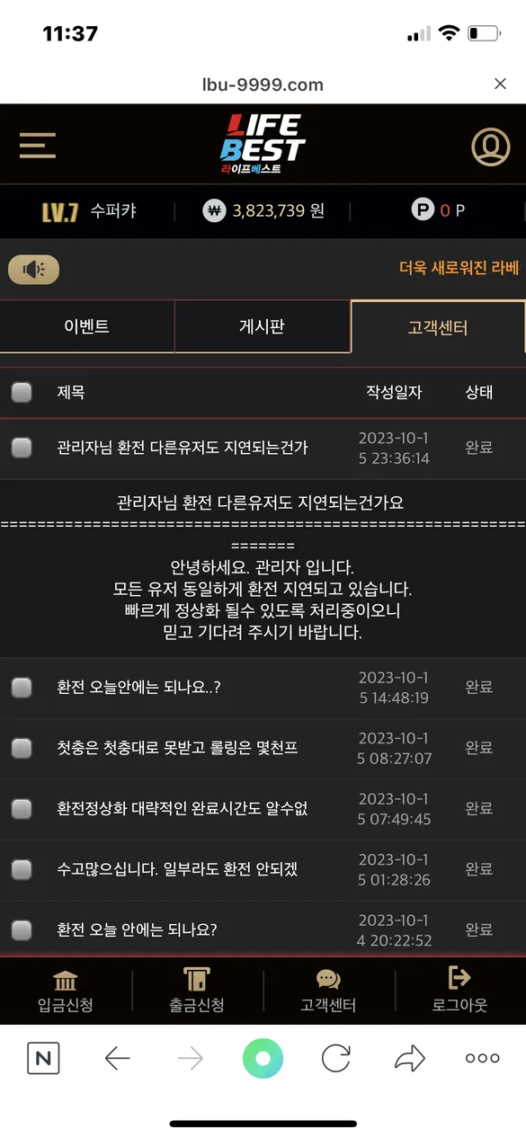 증거 이미지 8