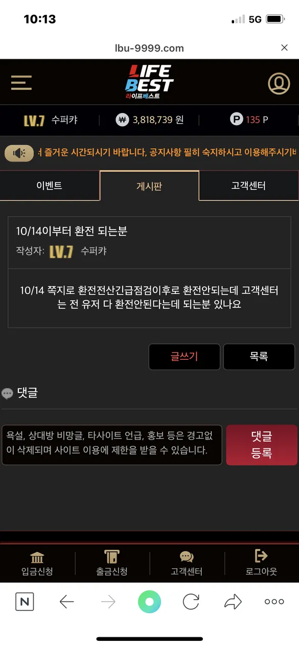 증거 이미지 9