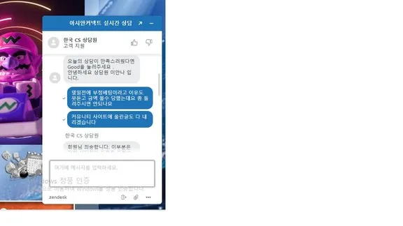 증거 이미지 1