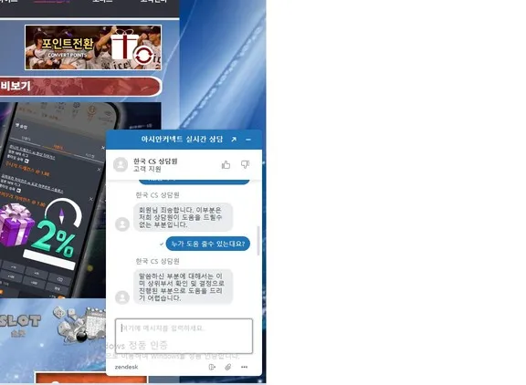 증거 이미지 2
