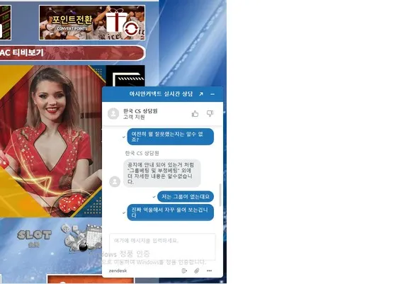 증거 이미지 3
