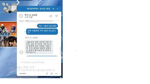 증거 이미지 4