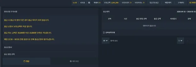 증거 이미지 1