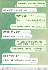 증거 이미지 2