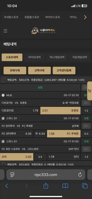 증거 이미지 2