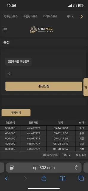 증거 이미지 6